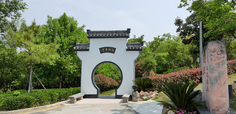 公司自建农民公园